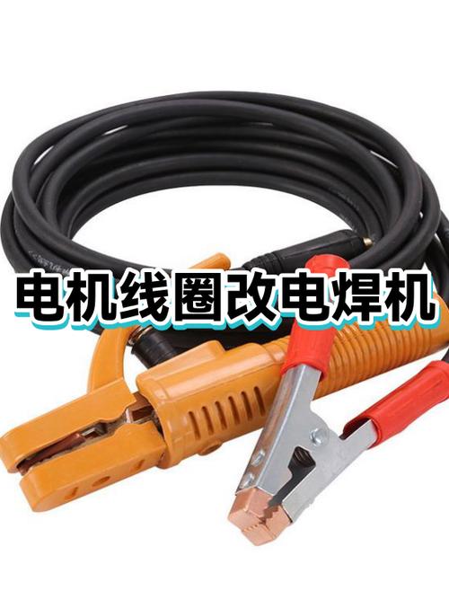 高频焊机内部线圈对比,左边优质右边劣质