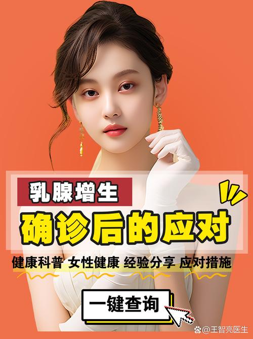 确诊之后,我们到底该做什么