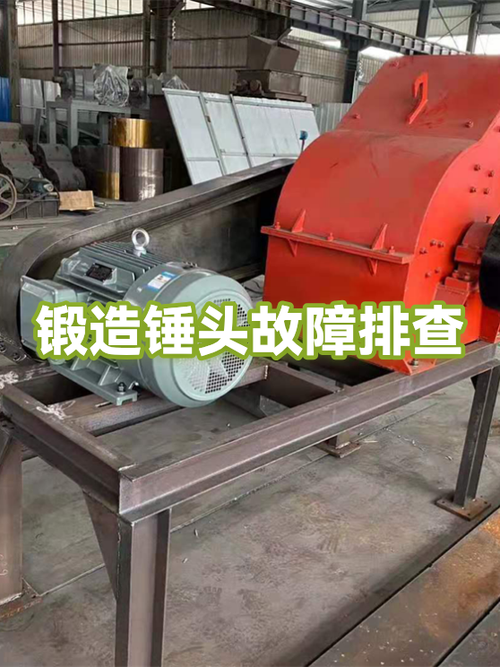 二、锤头用三天就废了?问题可能不在锤头