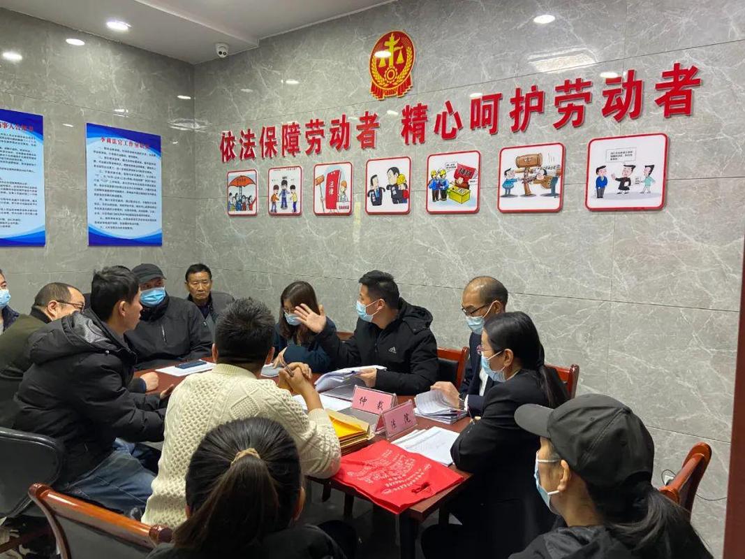 劳动法试用期社保纠纷咨询现场