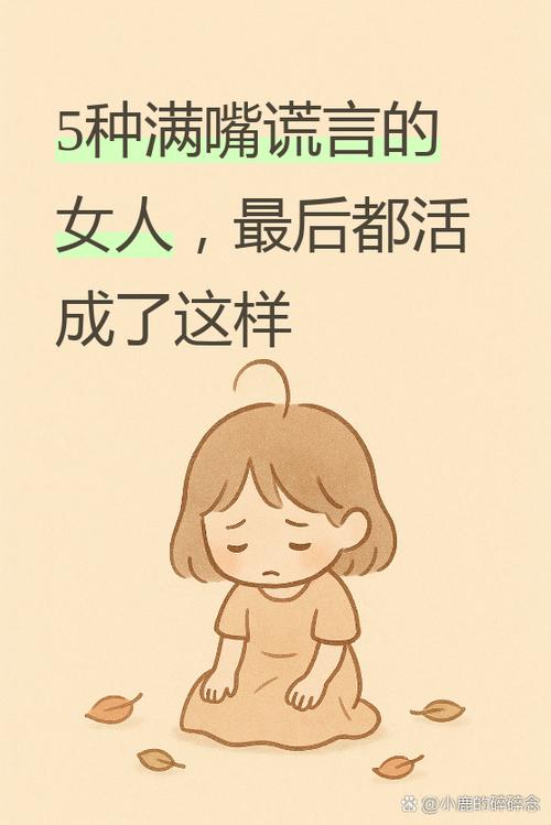 随机性是个谎言吗？