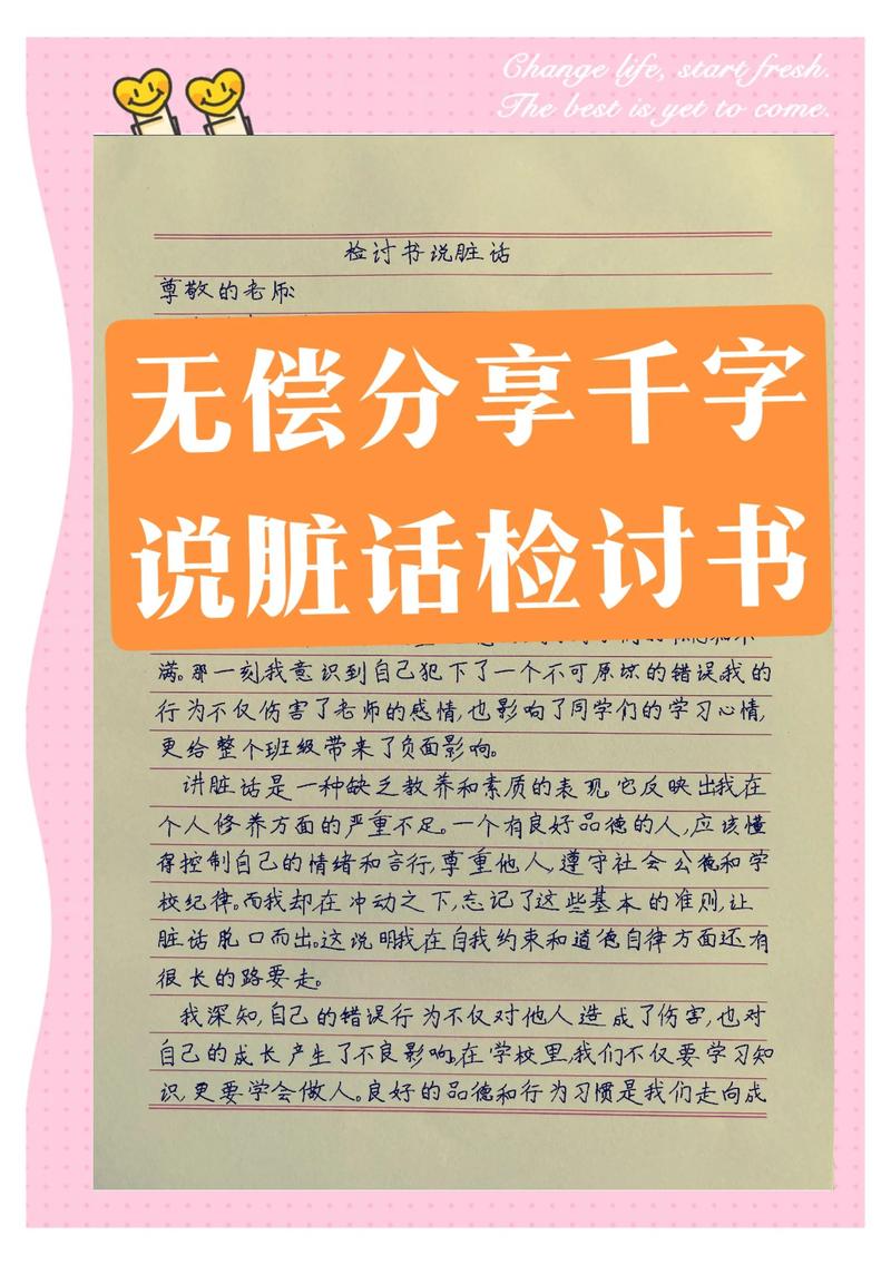 身体会给你反馈,但别自己瞎琢磨