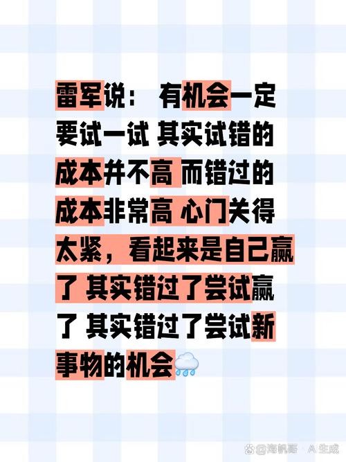 第一份工作的“试错成本”其实没你想的那么高