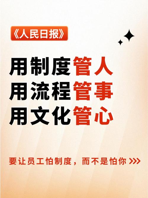 现场管得好,调度才有效