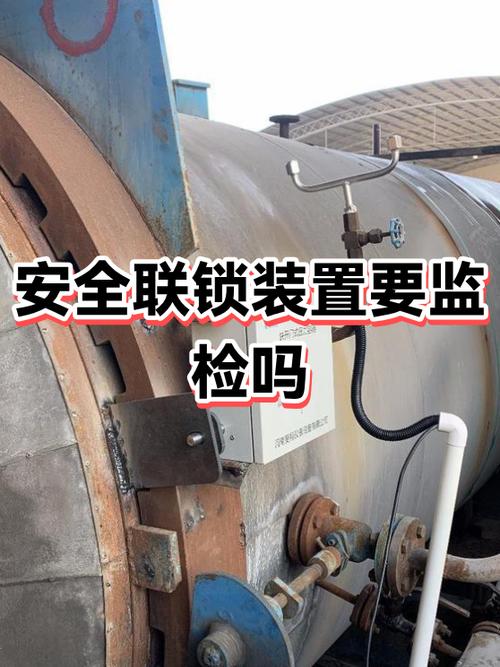 冲压机械安全联锁装置检查示意图