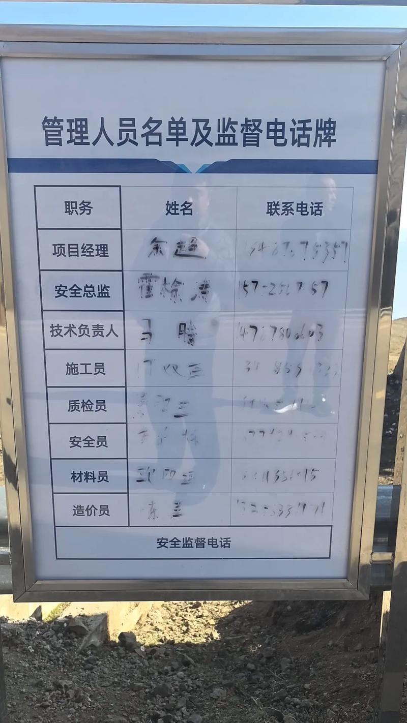车间看板上贴着本周待体检人员名单与日期