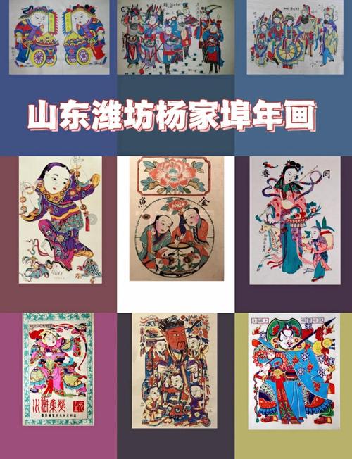 清代潍坊杨家埠木版年画风筝纹样底稿
