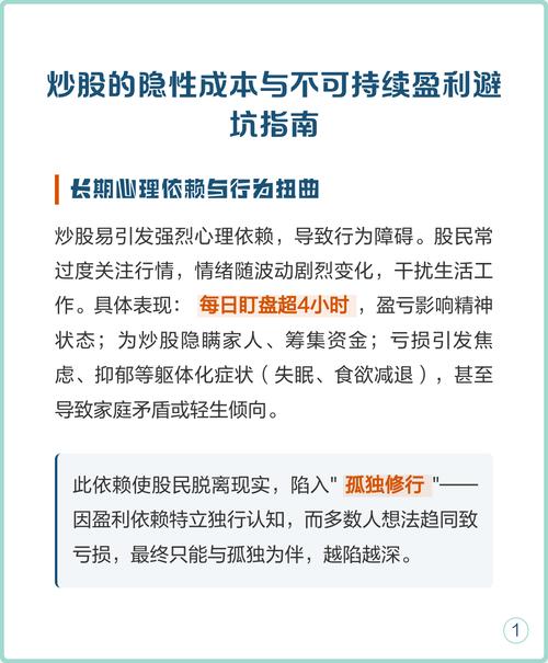 隐性成本这个坑