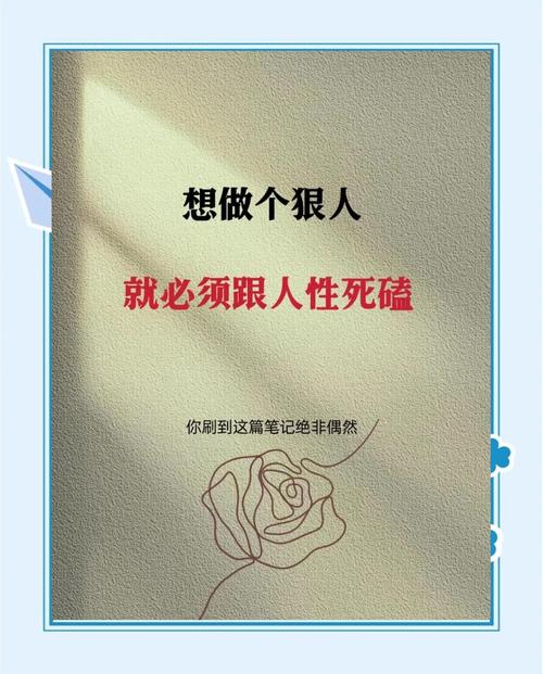 没人想当坏人，可规则为啥就不能痛快点？