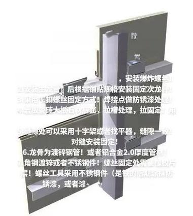 瓷砖点挂件卡槽咬合结构示意图