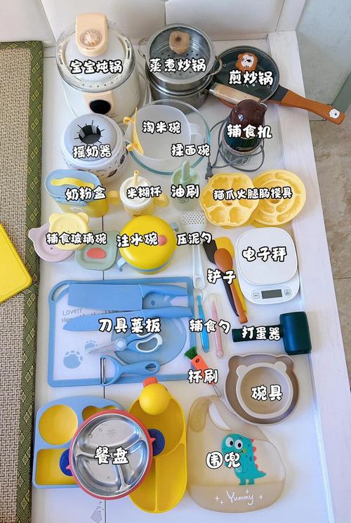 按需选择的辅食工具分类展示图