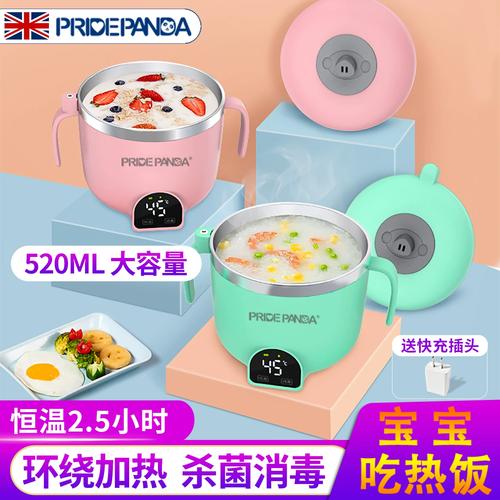 智能恒温婴儿辅食碗家庭用餐场景