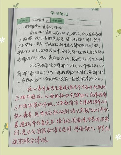培训新人？语音日记是活教材