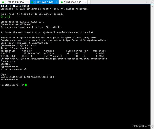 开源Linux系统服务器运行实拍图
