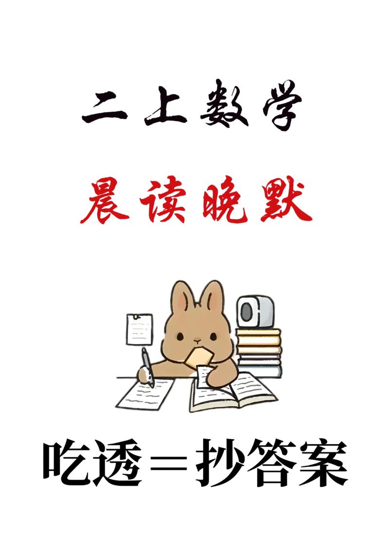 在家就能玩的四个小练习,帮娃把考点吃透