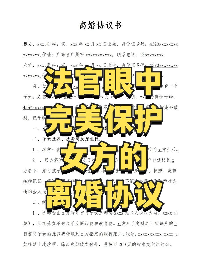 离婚谈判中共同债务举证责任流程图
