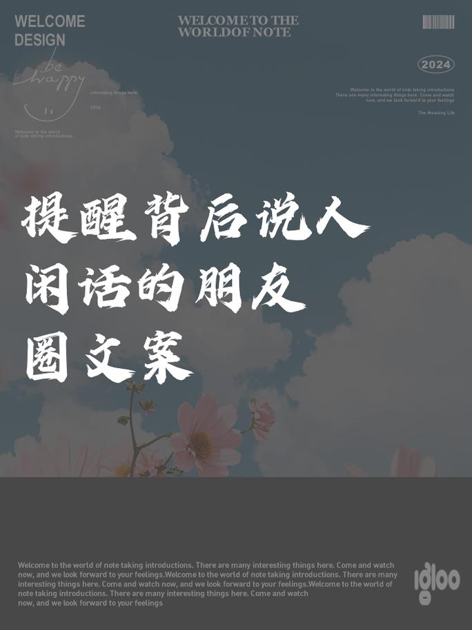 最后说几句必须说的提醒