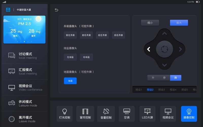 Windows主题视觉样式编辑器操作界面