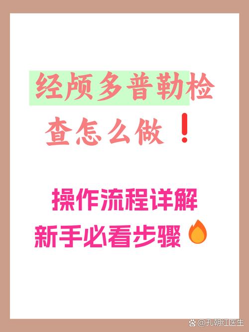 三分钟快速排查的实操步骤