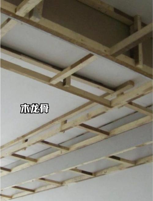 ⚡ 选材篇：木龙骨、轻钢龙骨，到底咋选？