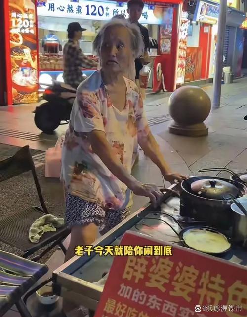 三、锦里那个卖蛋烘糕的老婆婆，我找了二十年