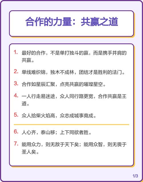 别把合作当捷径，也别当洪水