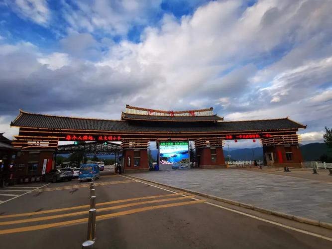 泸沽湖景区入口川滇界碑