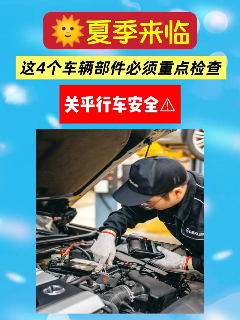 别忽视维护和检测
