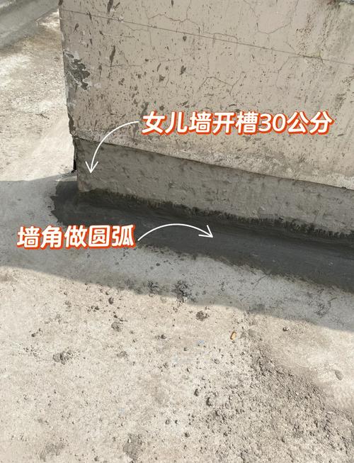 入户花园墙角防水施工实拍图