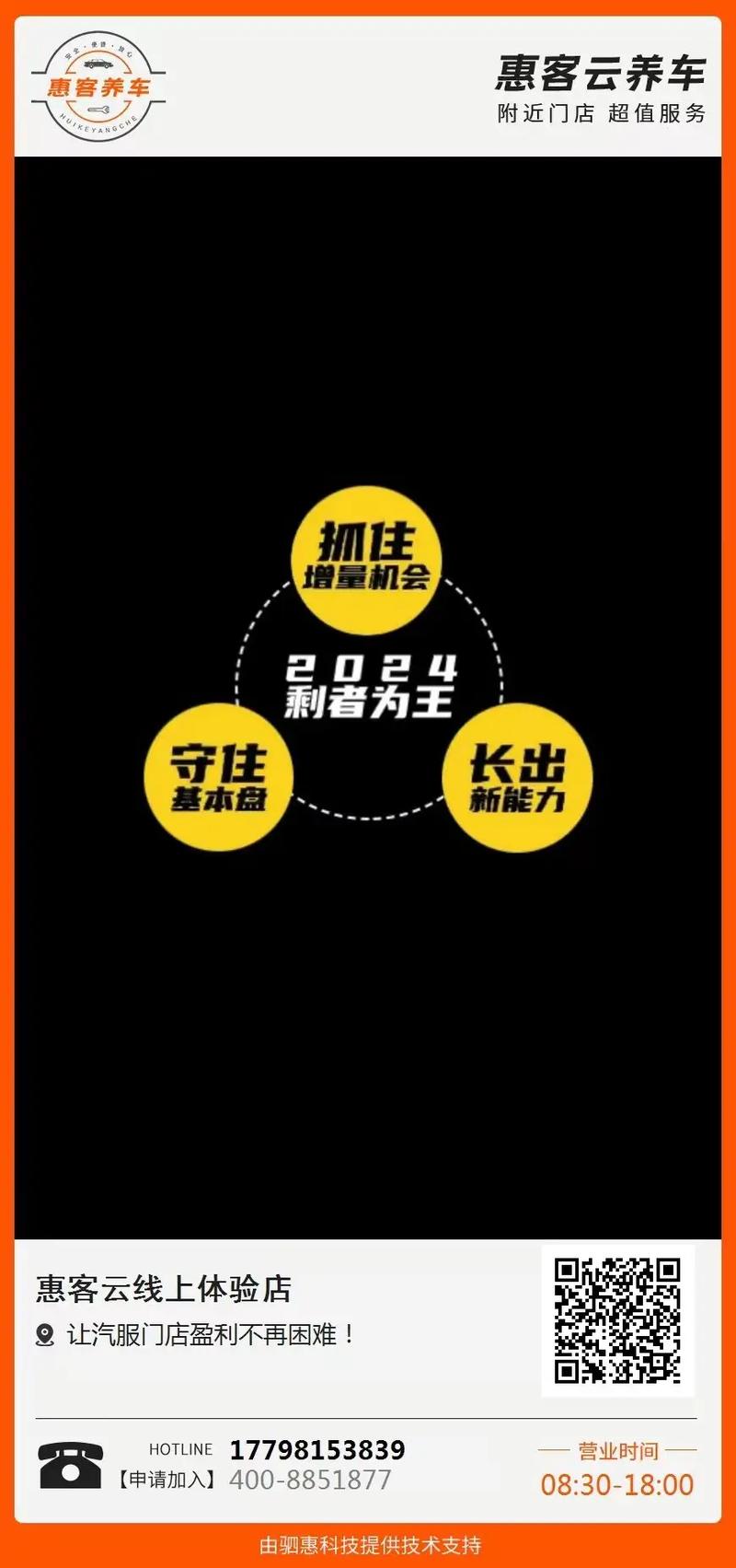接下来的增量机会在哪