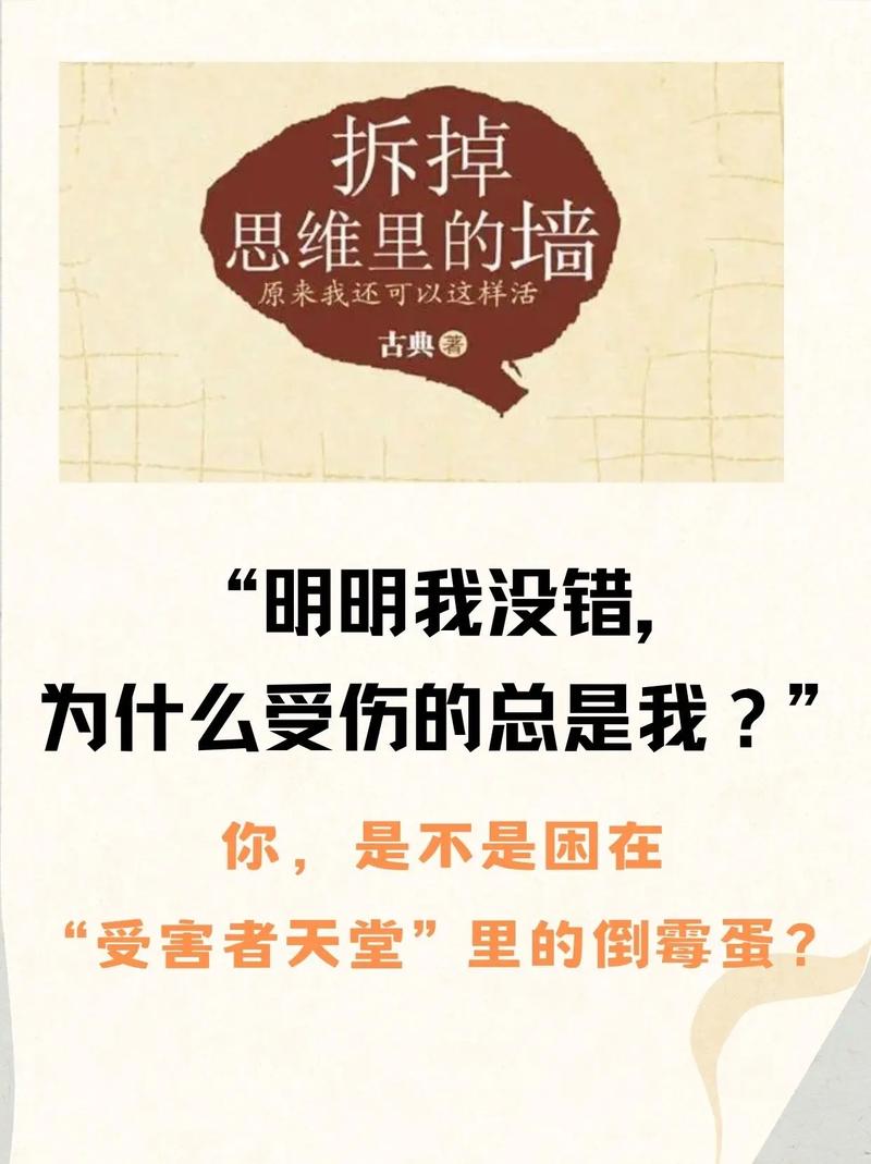 拆墙而不是搭桥？换个脑子吧