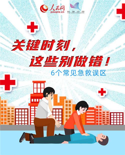 九个死十个栽的误区，别往里跳