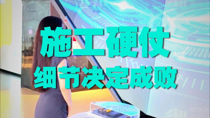 施工那点细节，盯不好全是白花钱