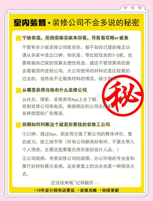 避坑指南:从业十年的几点碎碎念