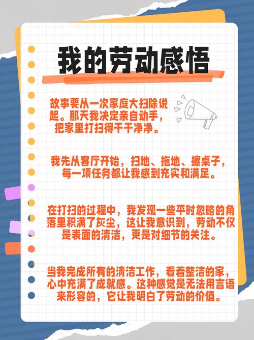 真正的劳动,藏在日常细碎里