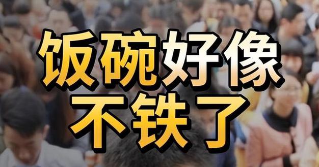 它真的会抢工人的饭碗吗