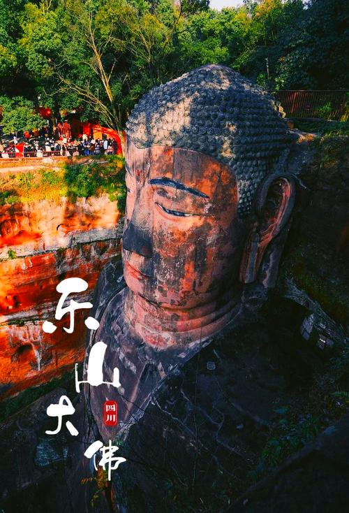 四川乐山大佛头部石刻纹理特写