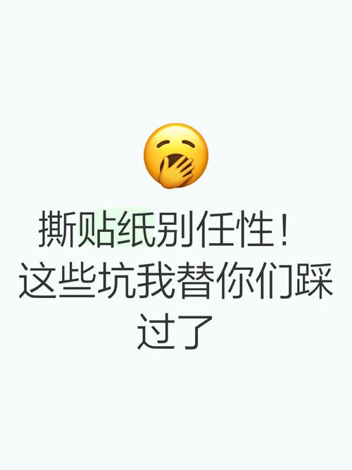 这些坑,我替你们踩过了