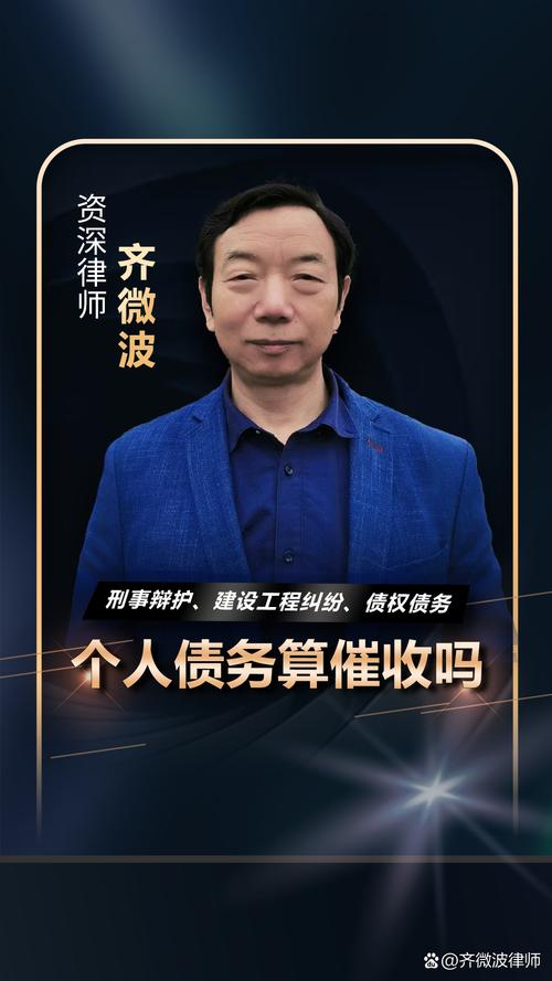 债务追偿律所和催收公司有啥区别？