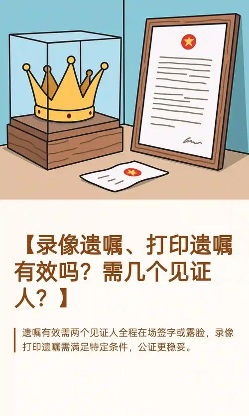 录音录像遗嘱见证人镜头位置示意图