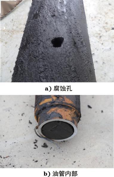 油田井下腐蚀穿孔油管实物细节