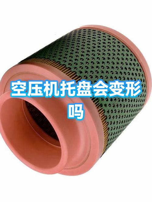 工业自动化定位托盘磨损变形示意图