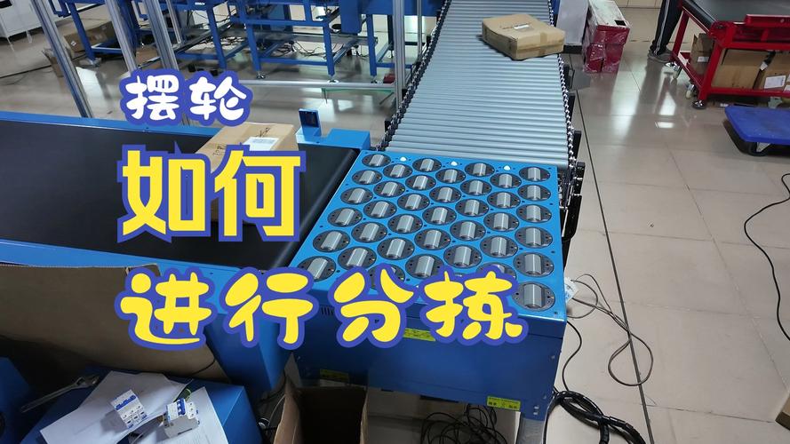 摆轮分拣机摆轮架自由振动测试现场图