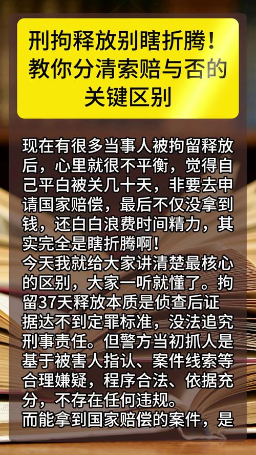 真被抓了,别瞎折腾也别瞎慌