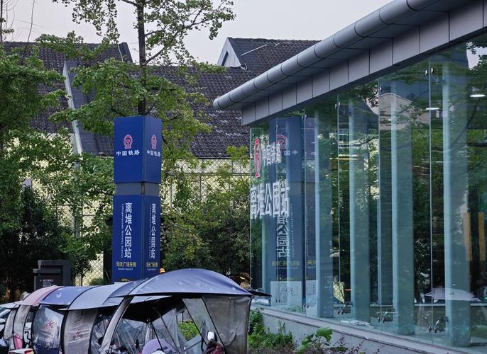 都江堰离堆公园南门公交站实景