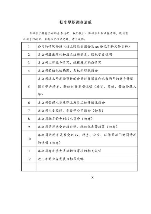别乱买：科技公司避坑的技术收购策略复盘