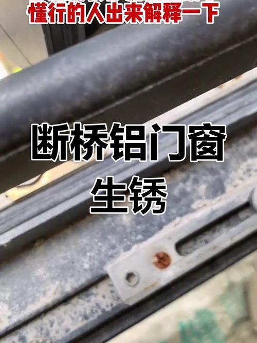 门窗翻新别瞎砸！干了14年现场攒的11个实在问答
