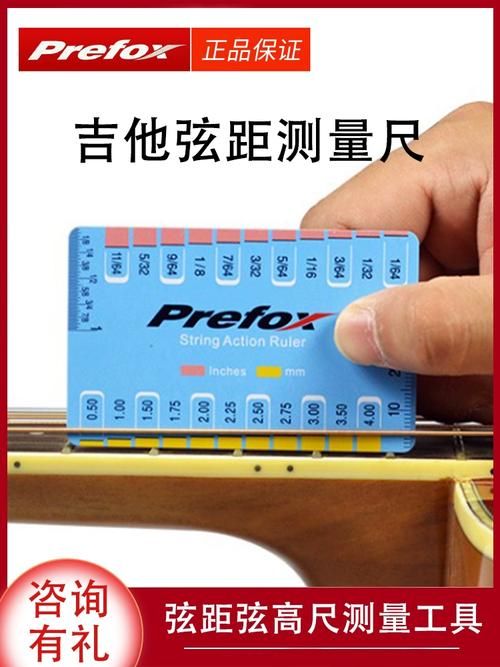 测量吉他琴颈弯曲度的塞尺和扳手特写