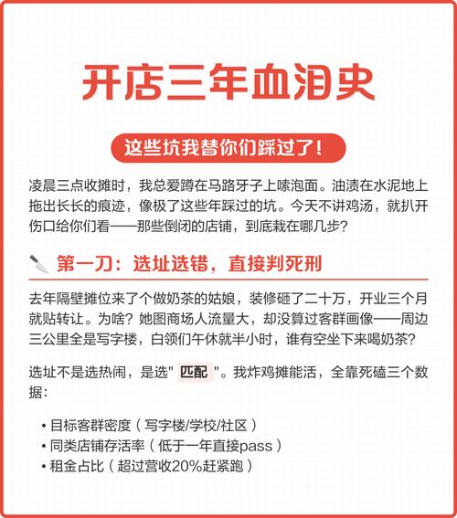 这些年我踩过的坑,血泪史