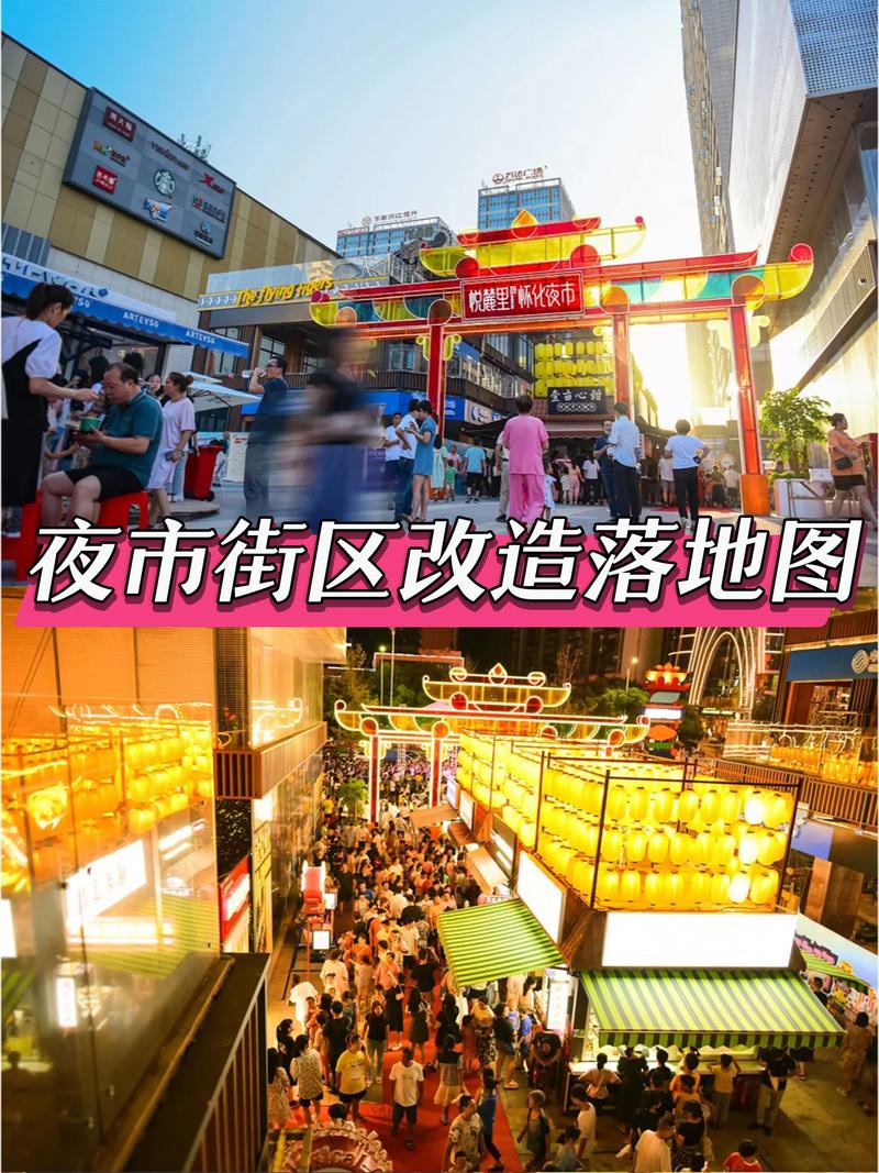 五、冷思考:当夜市变成网红打卡地
